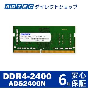SAMSUNG（サムスン） SAMSUNG製 メモリ SODIMM 16GB DDR4 2RX8 PC4