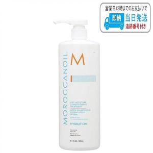 モロッカンオイル（Moroccanoil） ○ エアリー モイスチャー