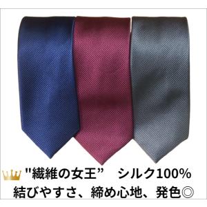 天白】エルメス ネクタイ サントノーレ 233616T ネイビー 大剣幅約7cm