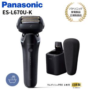 ラムダッシュ パナソニック ES-L690U-K [5年延長保証無料進呈]ラム