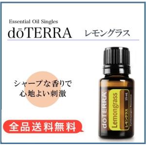doTERRA（ドテラ） フランキンセンス 15ml（宅急便で配送） : MONO