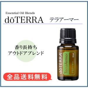 doTERRA（ドテラ） イージーエア 15ml : MONO MARKET - 通販 - Yahoo