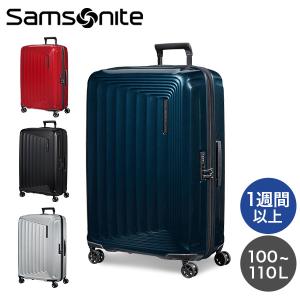 Samsonite（サムソナイト） エレメントスーツケース 27インチ
