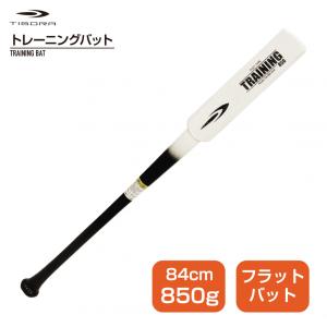 KIREDAS キレダスバット KIDS 少年用 キレダス トレーニングバット