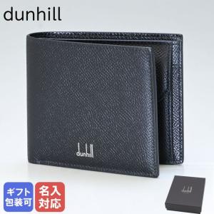 dunhill（ダンヒル） 財布 「DUNHILL/ダンヒル」本革 ロゴ刻印メタル