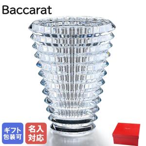 バカラ（Baccarat） ベース 花瓶 アイ EYE スクエア レッド S 20cm