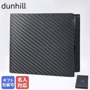 dunhill（ダンヒル） 二つ折り財布 メンズ CADOGAN カドガン レザー