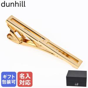 dunhill（ダンヒル） ネクタイピン エイト タイバー DUJSD3168K メンズ