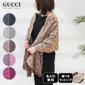 GUCCI（グッチ） マフラー メンズ レディース ネイビー GUCCI 570603