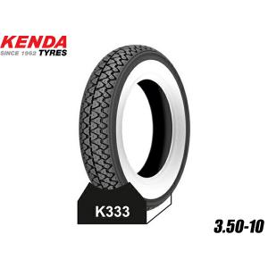ヴェスパ KENDA ケンダ タイヤ K333 3.50-10 350-10ホワイトリボン