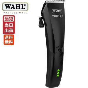 WAHL（ウォール） 即国内発送! WAHL 5Star Cordless Senior Clipper