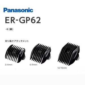 Panasonic（パナソニック） アタッチメント（プロ バリカン ER-1510