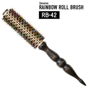 レインボー ロールブラシ 46 RB-46 genuine : あっと美人 - 通販
