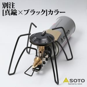 SOTO SOTO（新富士バーナー）TrekMaster トレックマスター ST-331
