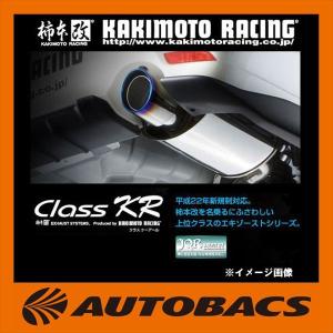 柿本改 柿本 インテークチャンバー フォレスター SJ5 BIC352 : キー
