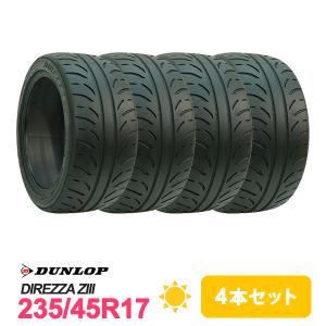 NANKANG（ナンカン） 4本セット 235/40R17 タイヤ サマータイヤ CR-S