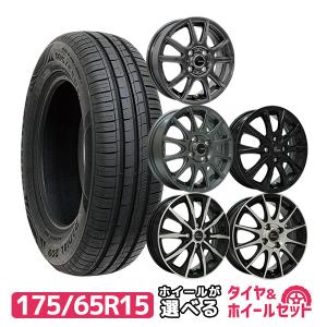 DUNLOP（ダンロップ） 限定セット 新品 4本 エナセーブ EC204 175
