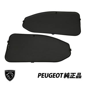 PEUGEOT（プジョー） 純正 5008 SUV (P87) ラゲッジトレイ