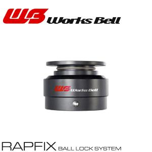 Works Bell（ワークスベル） ラフィックス GTC ブラック + キーロック