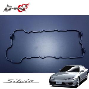 日産（NISSAN） タペットカバー ワッシャー シルビア 180SX SR20