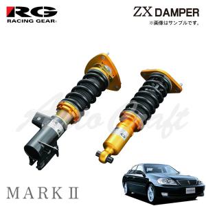 HKS（エッチケーエス） 車高調 HIPERMAX S 80300-AT008 マーク II