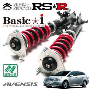 Basic i RSR 車高調 Basic☆i ソフト仕様 エスティマハイブリッド
