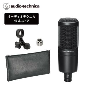 オーディオテクニカ（audio-technica） AT2020USB-X USBマイク アーム