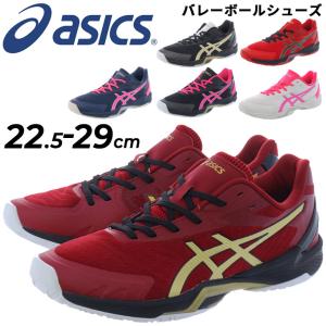 MIZUNO（ミズノ） セール バレーボールシューズ ウェーブライトニング