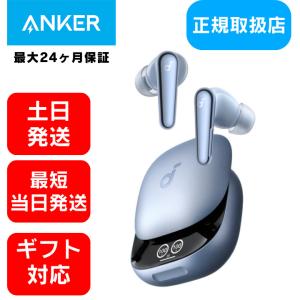 Anker（アンカー） ワイヤレス イヤホン Bluetooth クリア通話 軽量