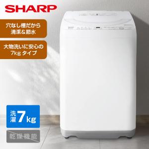 日立（HITACHI） 洗濯機 縦型 7kg 全自動洗濯機 ビートウォッシュ BW