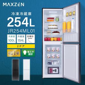 三菱（MITSUBISHI） 冷蔵庫 一人暮らし 168L 右開き MR-P17K-H マット
