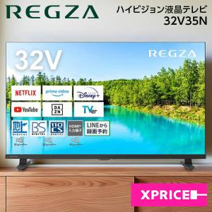 ☆JVC JL-32T4L ［チューナーレステレビ］[32インチ]【薄型テレビ