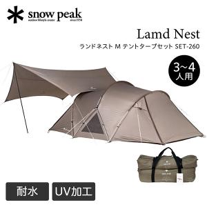 snow peak（スノーピーク） アメニティドームS マットシートセット SET