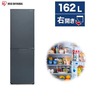 TOSHIBA（東芝） 冷蔵庫 小型 右開き 153L 2ドア エクリュブラック GR