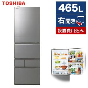 TOSHIBA（東芝） GR-W470GZ(ZH) アッシュグレージュ VEGETA(ベジータ