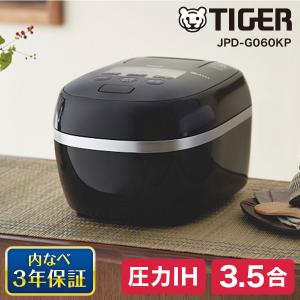 象印（ZOJIRUSHI） B463-6B 象印炊飯器 NP-BE10/NP-BF10用内釜