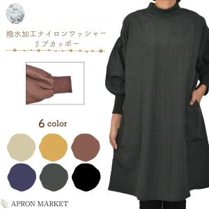 Petromax ペトロマックス レザーエプロン（ネックストラップ） 13279