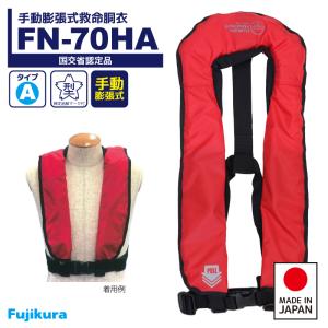 DAIWA（ダイワ） ライフジャケット DF-2608 インフレータブルライフ