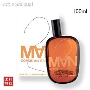 COMME des GARCONS（コムデギャルソン） アルテック スタンダード