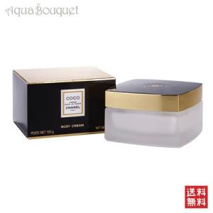 CHANEL（シャネル） ガブリエル ボディ クリーム 150g コスメ 化粧品