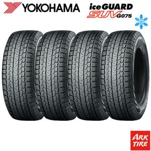 ブリザック 4本セット スタッドレスタイヤ 225/70R16 103Q BRIDGESTONE