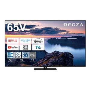 TOSHIBA（東芝） テレビ 65型 液晶テレビ レグザ 65インチ TV 65M550L