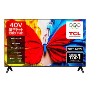 TCL ティーシーエル フルハイビジョン液晶テレビ 32V型 32S5K (宅配