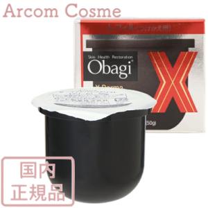 Obagi オバジ X ダーマアドバンスドリフト 50g スキンケアクリーム