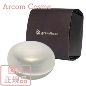 国内正規品 POLA ポーラ BA グランラグゼ O 保湿クリーム マスク