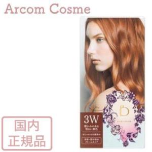 SHISEIDO（資生堂） ベネフィーク ヘアカラー 6N（やや濃い栗色