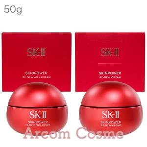 SK-II（エスケーツー） スキンパワー リニュー クリーム 50g 美容