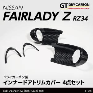 フェアレディZ NISSAN COLLECTION Zドライビンググローブ 日産純正