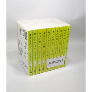 徳川家康 全巻 セット 全26巻 山岡 荘八 講談社 文庫 全巻セット 表紙