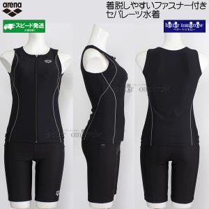 MIZUNO（ミズノ） レディース フィットネス水着 セパレート 2XLサイズ